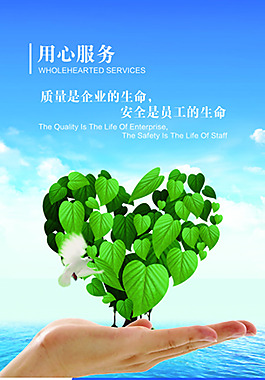 海報(bào)