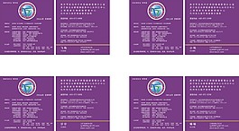 企業(yè)名片