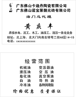 陶瓷