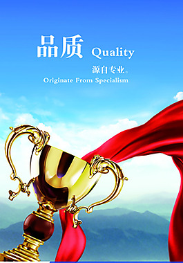 獎杯
