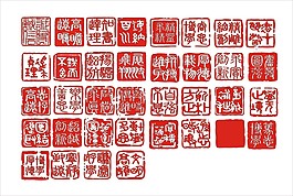 创意印章