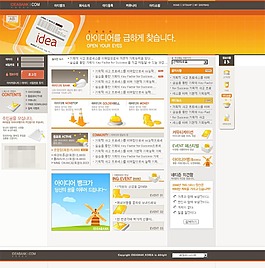 企業商務網頁專題