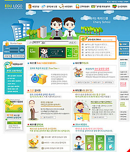 卡通情侶網(wǎng)頁(yè)素材
