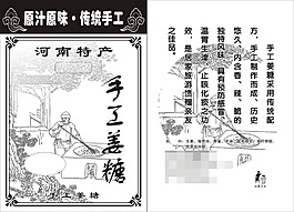 食品包裝