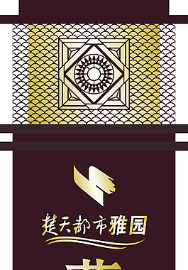 精神堡壘