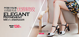 淘寶女鞋圖片