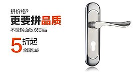 淘宝首页钻展