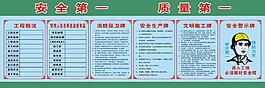 五圖一牌
