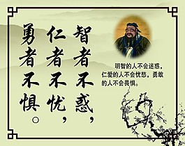 學校標語勵志