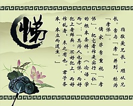 學校標語宣傳