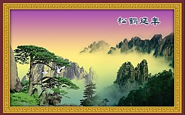 八骏图系列