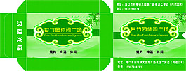 纸巾盒