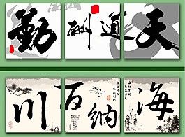 無框畫