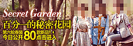女裝淘寶圖片