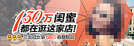 女裝鉆展圖