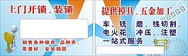 模具名片圖片免費下載
