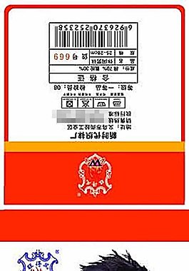 服裝吊牌