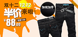 夏日休閑