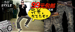 復(fù)古風(fēng)味