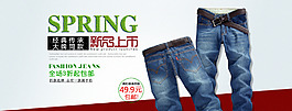 夏季小清新牛仔