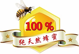 天然蜂蜜logo設計