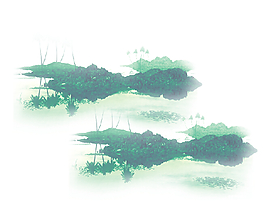 青山綠水