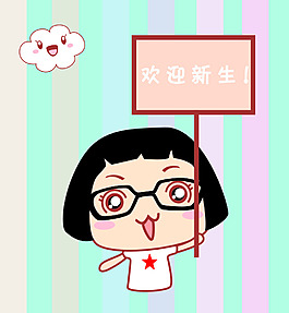 歡迎新生的菜菜PSD
