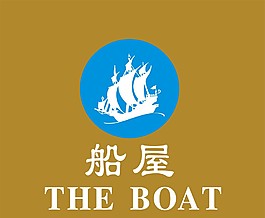 船屋咖啡標志