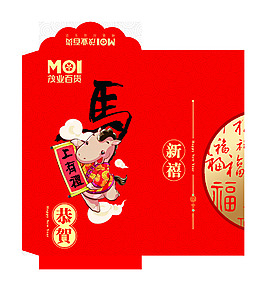 紅包