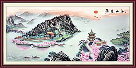 山水風景