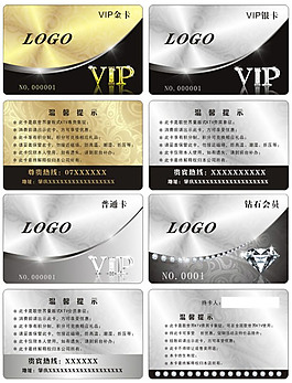金銀色PVC卡