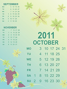 日歷的新年2011