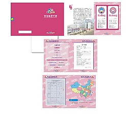 產(chǎn)品畫冊