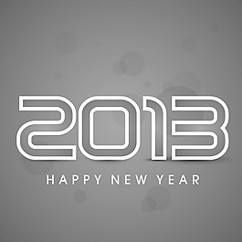 2013新年快樂的程式化的背景