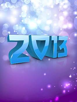 2013新年快樂背景