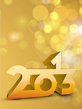 2013新年快樂的程式化的背景