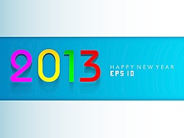 2013新年快樂的程式化的背景