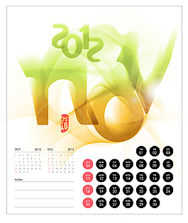 矢量2012日歷設(shè)計-十一月