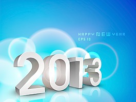 2013新年快樂的程式化的背景