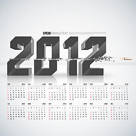 向量2012的破碎與日歷