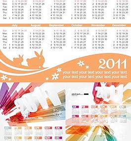 2011個漂亮的日歷模板