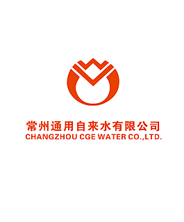 自來水公司logo