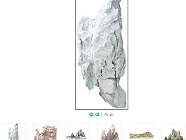 假山