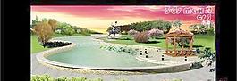 公園效果圖