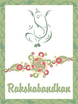 背景rakshabandhan