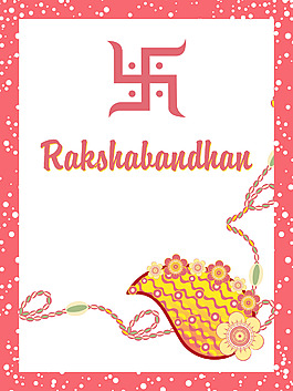 背景rakshabandhan