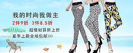 手機(jī)小海報(bào)夏季