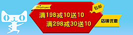 優(yōu)惠券