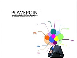 極簡商務演示PPT模板