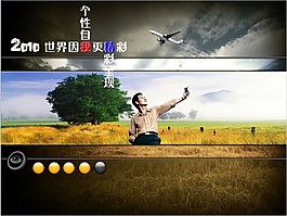 學術表達類PPT模板